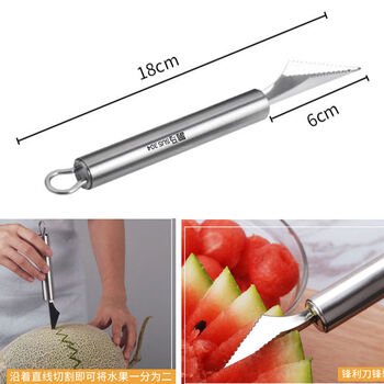 Jie yun mao 304 fruit ball digger, watermelon and cantaloupe carving knife, ball digging spoon, fruit knife, creative fruit platter set, fruit carving knife sus304