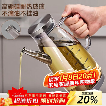 Youqin glass oil pot kitchen household non-hanging oil bottle soy sauce vinegar seasoning bottle oil container stainless steel oil tank