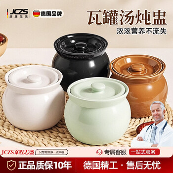 Jczs german brand crock pot soup stew pot water-proof ceramic stew pot household stew pot with lid for one person small stew pot soup white + green + brown + black 500ml four crock pots 1000ml 1