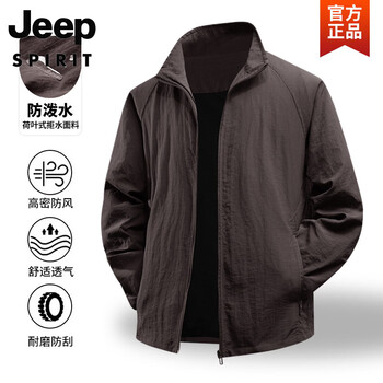 Jeep spirit pilot jacket men's spring and autumn trendy brand windproof waterproof stand-collar casual sports jacket for young and middle-aged men brown m