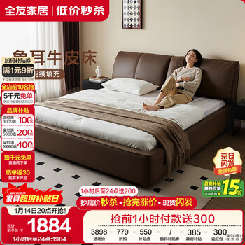 Quanyou home italian-style leather bed elephant ear head layer cowhide art bedroom home 1.8x2 meters double bed wedding bed