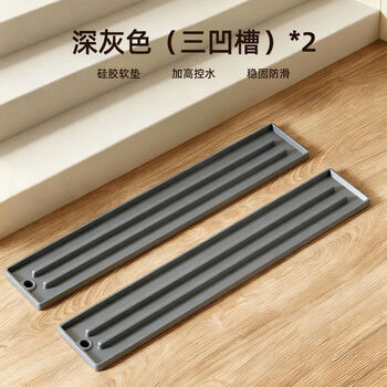 Yong huan pot lid cutting board placer chopping board drainage narrow slit storage mat kitchen storage rack upgraded to larger and thicker light gray 2 pack heightened card slot to separate dirt and anti-slip drainage