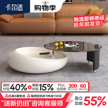 Karl's suitable rotating coffee table italian minimalist living room small apartment home round modern simple combination high-end coffee table 2451 light luxury design - rotating coffee table scratch-resistant and heat-resistant tempered glass