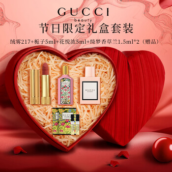 Gucci new year's day gift, lipstick and perfume gift box set for girlfriend, makeup set for wife's birthday gift, velvet mist 217+qimeng gardenia 5ml+huayue 5ml