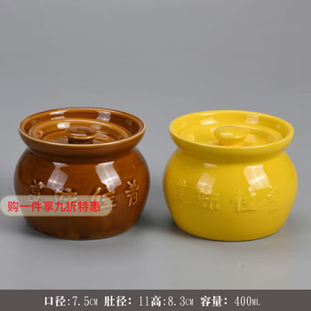 Detif ceramic crock pot stew pot water-proof stew pot shaxian snacks stackable home hotel catering stew pot one coffee one yellow crock pot 400 ml