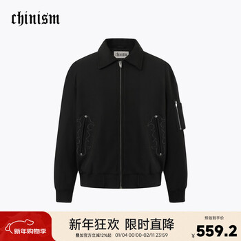Chinism embroidered studded loose jacket men's autumn and winter coat casual lapel top spring festival gift black m