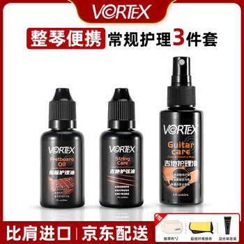 Vortex guitar care and maintenance set, string protection oil, anti-rust oil cleaner, lemon fingerboard oil, fret wire rust removal tool, portable set, three-piece set for routine care of the whole guitar