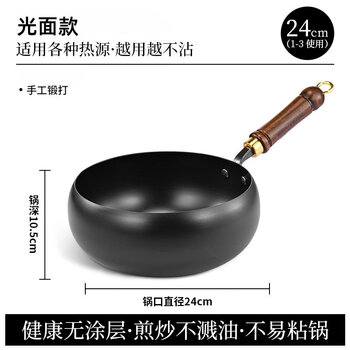 Tuojin hand-forged authentic pot-belly pot iron pot zhangqiu household wok uncoated wok induction cooker non-stick flat bottom glossy 24cm