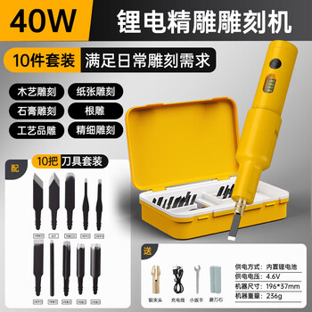 Ji litian electric engraving machine set chisel woodworking small handheld lithium battery chisel carpenter bonsai root carving grinding tool lithium battery woodworking engraving machine + 10 blades