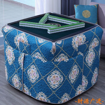 Fantasy mahjong machine fire cover winter mahjong table warm cover cover automatic mahjong machine thickened fire cover tablecloth caiyuan guangjin 70cm high length 98x width 98cm
