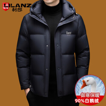 Lilanz 2025 new down jacket men's 90 white goose down thickened warm winter coldproof hooded men's jacket zhangqing m 170/88a