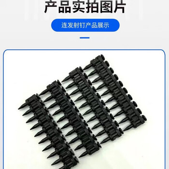 Sanqi huzhongchi full box of gas nails high-strength continuous firing nails for installation of doors and windows 19/22/25/27/32 gas special hardened black 32 (full box of 10 boxes)
