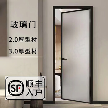 Sf entry bathroom glass door double-sided oil sand dual-purpose toilet door fully thickened ultra white + ultra white frosted/oil sand*3c double layer 2.0 glass sliding door/square balcony kitchen