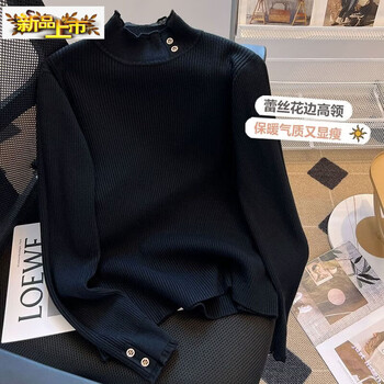 Mid-diameter half-high collar inner bottoming shirt, korean style women's lace autumn and winter new slim fit knitted sweater for women, black 2xl 125-135 catties
