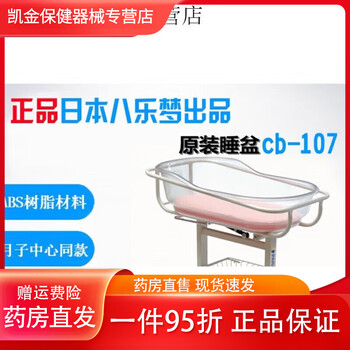 Universal crib luxury confinement center center anti-spill milk movable bed other x frame structure eight dream original bed basin