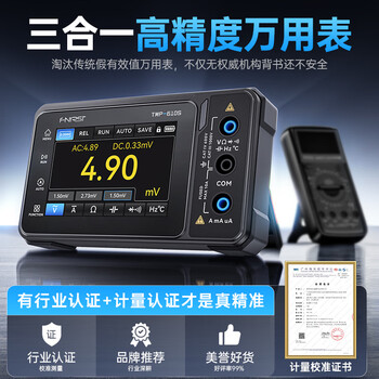 Fnirsitmp-610s digital multimeter true effective value 4 and a half digit oscilloscope signal generator three-in-one portable tmp-610s