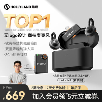 Lark m2 wireless lavalier microphone live noise reduction moma mammoth one to two mobile computer self-media interview shooting radio microphone pickup hardcover edition camera edition + type-c edition dual receiver