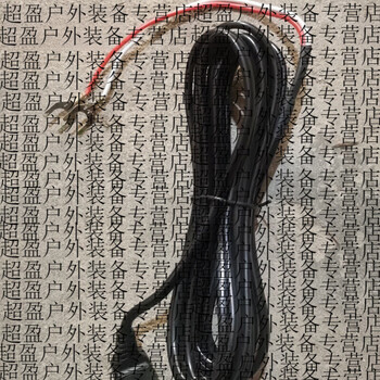 Yusenyi adapts to car hot water kettle power cord car road friend kaistar electric heating cup connection line hot water kettle power cord pure kettle line