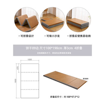Yusenyi foldable tatami mat mattress moisture-proof floor mat sleeping mat easy to storage single side 100x190 thick about 3cm 4 folding biscuits 09 sides