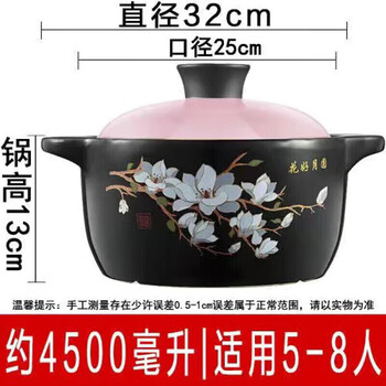 Tuojin casserole dry roasting pot stew pot induction cooker gas stove universal ceramic pot soup pot soup casserole household earthenware pot 1 ordinary open flame kapok powder 4500ml