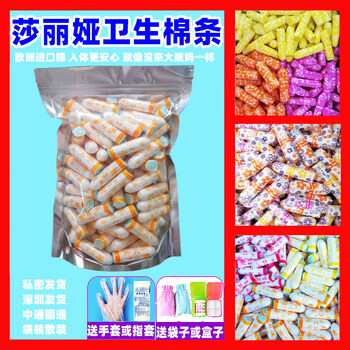 Tampons imported from europe, 100-count, multi-type, daily use, a-quantity, multi-type, 100 pcs + 10 pcs + finger cot + box or bag others