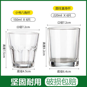 Fantasy 12-piece bar beer cup set, octagonal cup, foreign wine and white wine cup, 6 small octagonal cups, 6 cylindrical straight cups