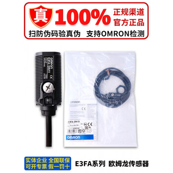 Omron photoelectric switch e3fa-dn11 dn12 dp rn tn 12 13 14 15 tp rp ()e3fa-ln12