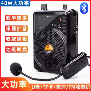 Zhisheng loudspeaker, special wireless speaker for teachers, tour guides and stalls, high volume and high power usb flash drive player, wireless microphone standard + 32g usb flash drive