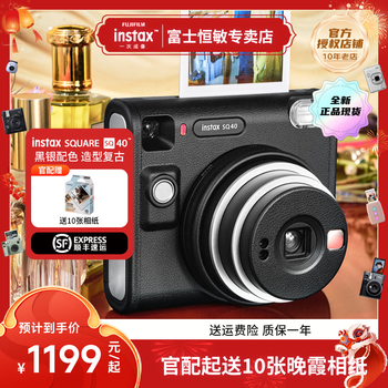 Fujifilm instax instant camera square sq40 official package (includes 10 pieces of photo paper)