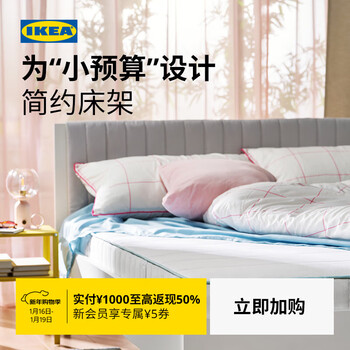 Ikea (ikea) bruksvara bed frame double bed single bed small apartment simple rental room bed frame white 120x200cm