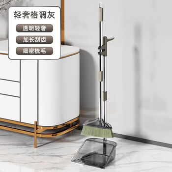Stainless steel broom and dustpan set broom and dustpan set for home use light luxury soft bristles stainless steel broom living room non-stick hair broom light luxury style gray 2-piece set broom + dustpan