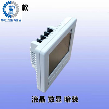 Intelligent electric floor heating thermostat electric heating kang electric heating film temperature control switch carbon fiber heating cable controller home concealed three-button model 25a