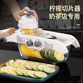 Hualeji lemon slicer multifunctional milk tea shop fruit adjustable thickness slicing vegetable cutting commercial bbq potatoes main image