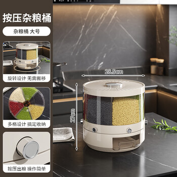Ascor 2026 new rice bucket household food-grade sealed insect-proof and moisture-proof compartment rotating rice tank grain storage box large pressed grain tank-six compartments (1 piece)