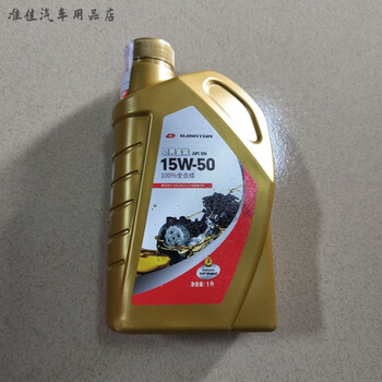 Qianjiang motor oil full qianjiang motor oil snapdragon 350 race 400450 race 550 race 600650750 race 800 gold pack 1 liter 2 bottles + flash 300 machine filter 1