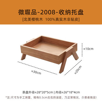 Wing fantasy furniture 03 drawer storage box box storage cabinet organizing box storage rack 2008 storage tray north american cherry wood