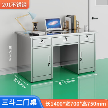 Stainless steel desk employee computer desk laboratory console dust-free workshop square table workbench upgraded version extra thick - 1.4 meters - three buckets and two doors 201 upgraded version