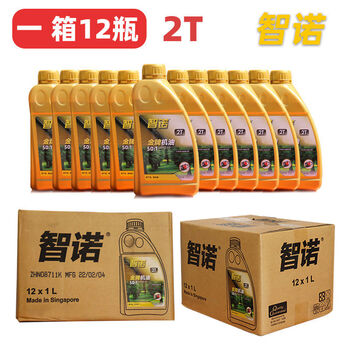 Zhinuo engine oil 2t two-stroke engine oil 501 garden machinery lubricant hair dryer chain saw adapter oil 1l pack 12 bottles of zhinuo engine oil in one box