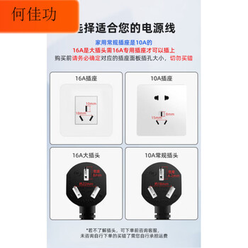 Pure copper three-core wire with plug 10/16a power cord with plug, high power 1.5 square meters single head. tips: 10a16a is the size of the plug. the conventional one for home use is 10a 1.5m.
