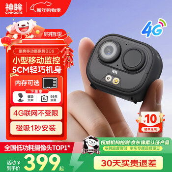 Shenmo yanji portable surveillance camera home mini recorder no network needed hd body camera can talk ai battery camera free 4g traffic portable camera bc6 black - 4g lifetime free traffic 64g memory