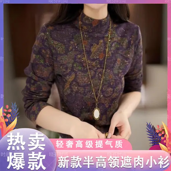 New fashionable and versatile long-sleeved warm long-sleeved half-high collar spliced regular t-shirt fashionable winter light luxury purple flower style (high-end sequined german velvet fabric) 2xl recommended weight 120-130 pounds