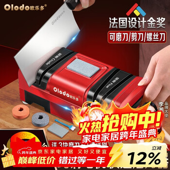 Olodo electric knife sharpener household kitchen knife scissors quick whetstone grinding tool artifact fully automatic small knife sharpener pure copper motor knife sharpener knife/scissor/slotted screwdriver free spare grinding wheel