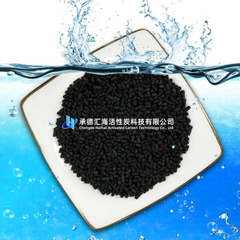 Shantou lincun coal-based columnar granular activated carbon 4.0 wooden columnar activated carbon for wastewater treatment in tanneries, printing and dyeing plants coal-based columnar granular activated carbon 4.0mm