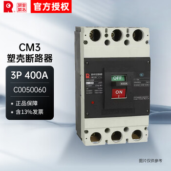 Changshu switch factory plastic case circuit breaker cm3 3p 400a 70ka thermal magnetic fixed type front panel wiring cm3-400m/3300 400a丨c0050060