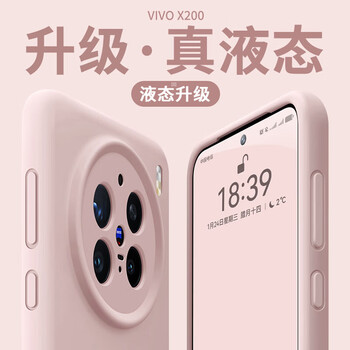 Lu jason is suitable for vivox300 mobile phone case liquid silicone x200promini anti-fall protective case x100pro new all-inclusive soft x200s high-end ultra men and women outer u morandi powder non-stick dust fluff丨all-inclusive anti-fall丨soft and skin-friendly vivo x100 pro