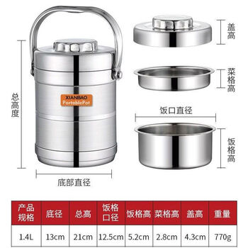 Jieyunmao 304 stainless steel insulated lunch box, thickened insulated bucket, large capacity lunch box, 3-layer vacuum portable pot, rice bucket, 1 point 4l straight type, 4 hours insulated, suitable for 1 person