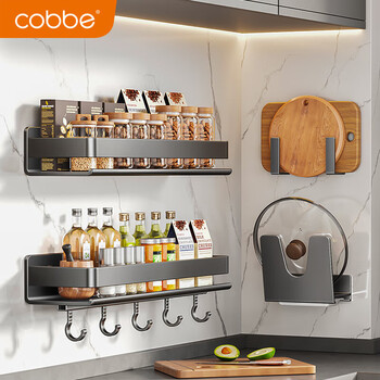 Cobbe kitchen rack stainless steel condiment bottle rack condiment box oil salt sauce vinegar seasoning kitchen utensil storage rack punched selected 4-piece set a recommended combination