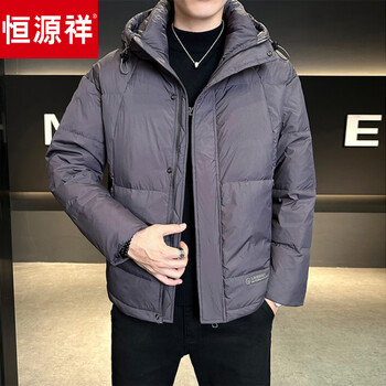 Hengyuanxiang down jacket men's winter 2026 new trendy brand hooded jacket lightweight warm short style thickened gray m