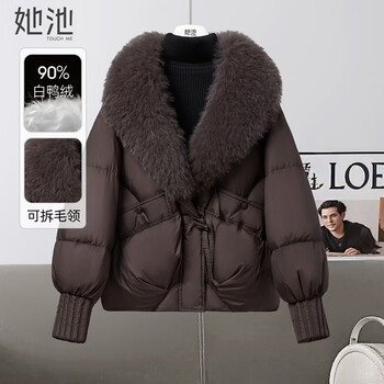She pool fur collar down jacket 2025 winter new women's fashion simple loose long sleeve warm short jacket coffee purple s