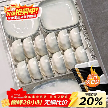 Persson high-end dishware set for home use 2025 new simple bowls and dishes for housewarming ceramic underglaze color tableware set 38-piece set for 8 people-gift box recommended by the store manager